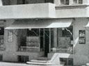 Bäckerei im Sonnenhof (1934)